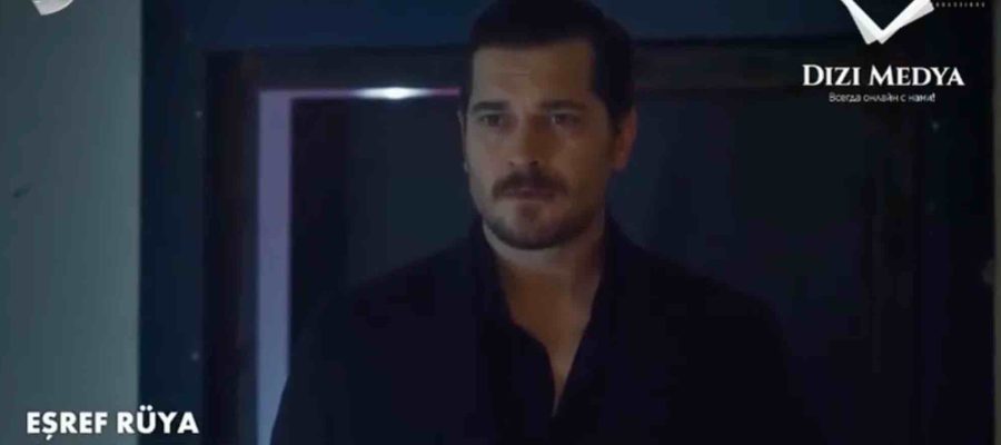 Мечта Эшрефа 14 серия турецкий сериал